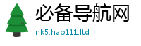 2025新澳门免费传真归2025新澳门天天免费谜语答案